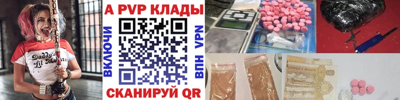 А ПВП мука закладка Пятигорск