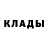 Кетамин VHQ Denzel Pogkins