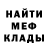 МЕТАДОН белоснежный NKH_nurboy