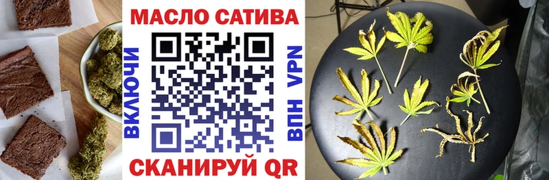 Canna-Cookies марихуана  Пятигорск 