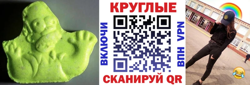 Экстази ешки  Пятигорск 