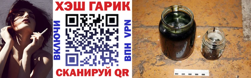 ГАШИШ Ice-O-Lator Пятигорск