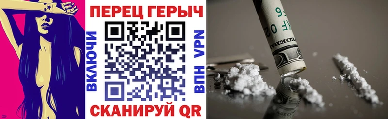 ГЕРОИН Heroin  где продают наркотики  дарк нет формула  Пятигорск 