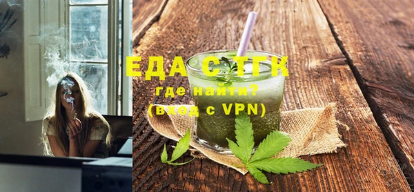 метамфетамин Белоозёрский
