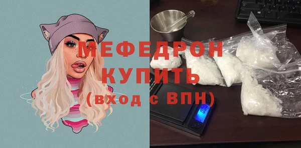скорость Беломорск