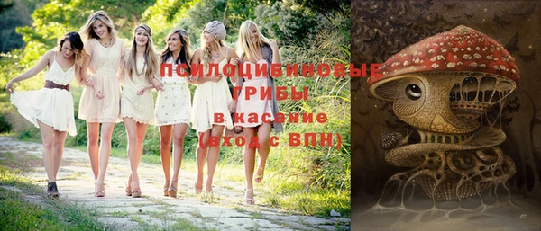 метамфетамин Белоозёрский