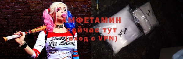 метамфетамин Белоозёрский