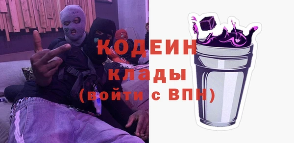 не бодяженный Балабаново