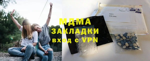 скорость Беломорск