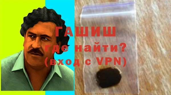 марки nbome Белокуриха