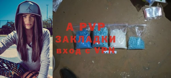 метамфетамин Белоозёрский