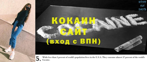 скорость Беломорск