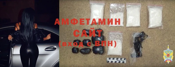 марки nbome Белокуриха