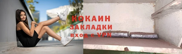 метамфетамин Белоозёрский