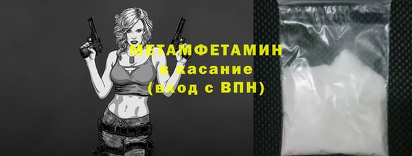 марки nbome Белокуриха