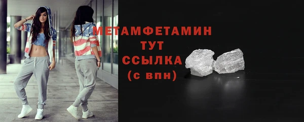 метамфетамин Белоозёрский