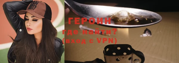 метамфетамин Белоозёрский