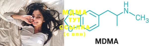 марки nbome Белокуриха