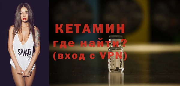 метамфетамин Белоозёрский
