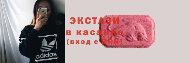 марки nbome Белокуриха