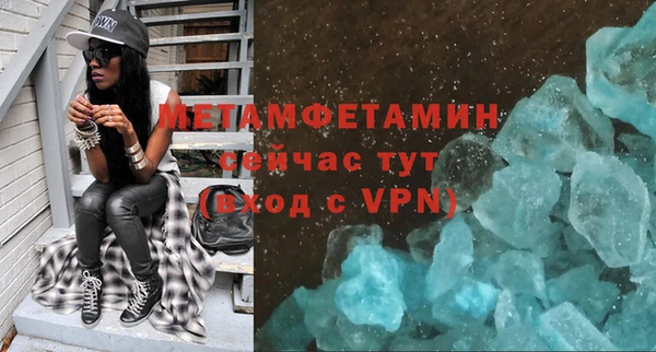 марки nbome Белокуриха