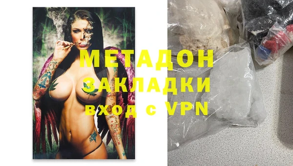 метамфетамин Белоозёрский