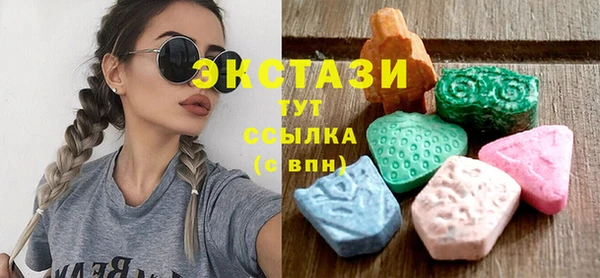 марки nbome Белокуриха