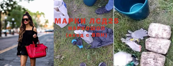 метамфетамин Белоозёрский