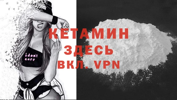 метамфетамин Белоозёрский