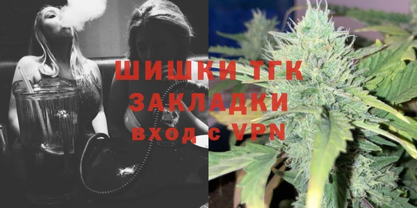 метамфетамин Белоозёрский