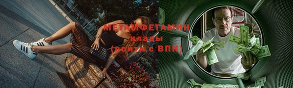 марки nbome Белокуриха