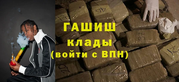 метамфетамин Белоозёрский
