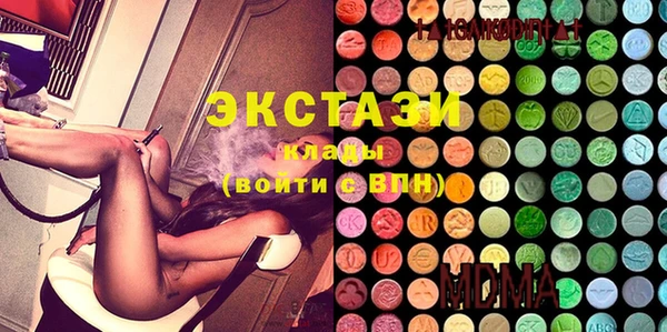 дистиллят марихуана Балахна