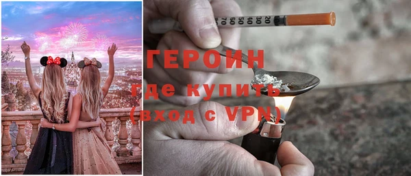 метамфетамин Белоозёрский