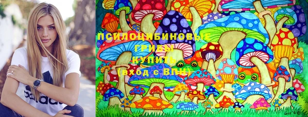 метамфетамин Белоозёрский