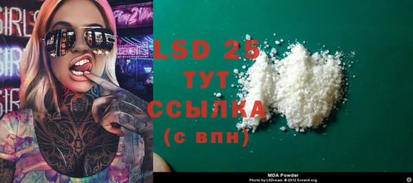 марки nbome Белокуриха