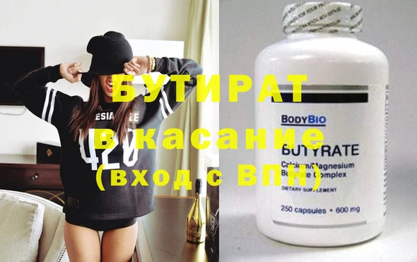 марки nbome Белокуриха