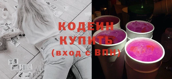 марки nbome Белокуриха