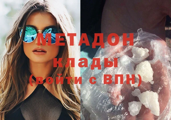 марки nbome Белокуриха