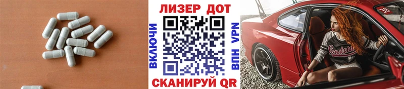 LSD-25 экстази ecstasy Пятигорск