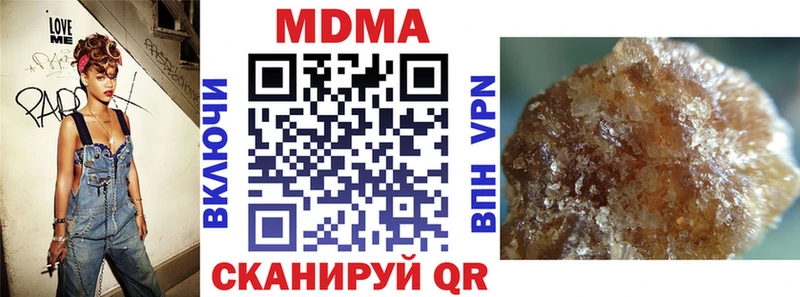 МДМА VHQ Пятигорск