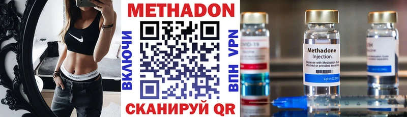 МЕТАДОН белоснежный  закладки  OMG зеркало  Пятигорск 