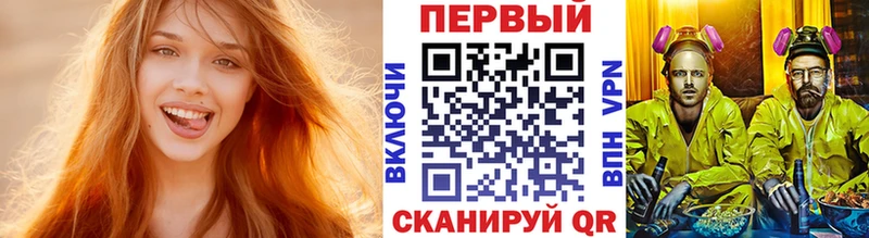 МЕТАМФЕТАМИН витя наркота Пятигорск