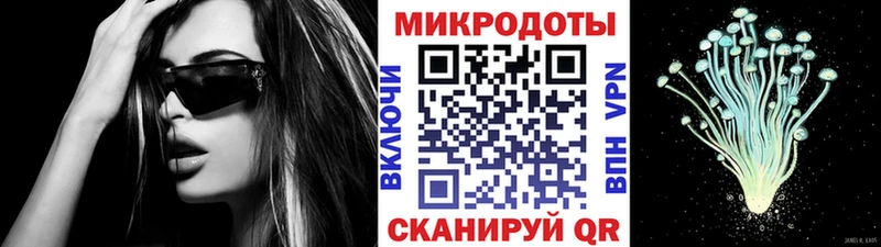 Галлюциногенные грибы прущие грибы  где купить наркоту  Пятигорск 